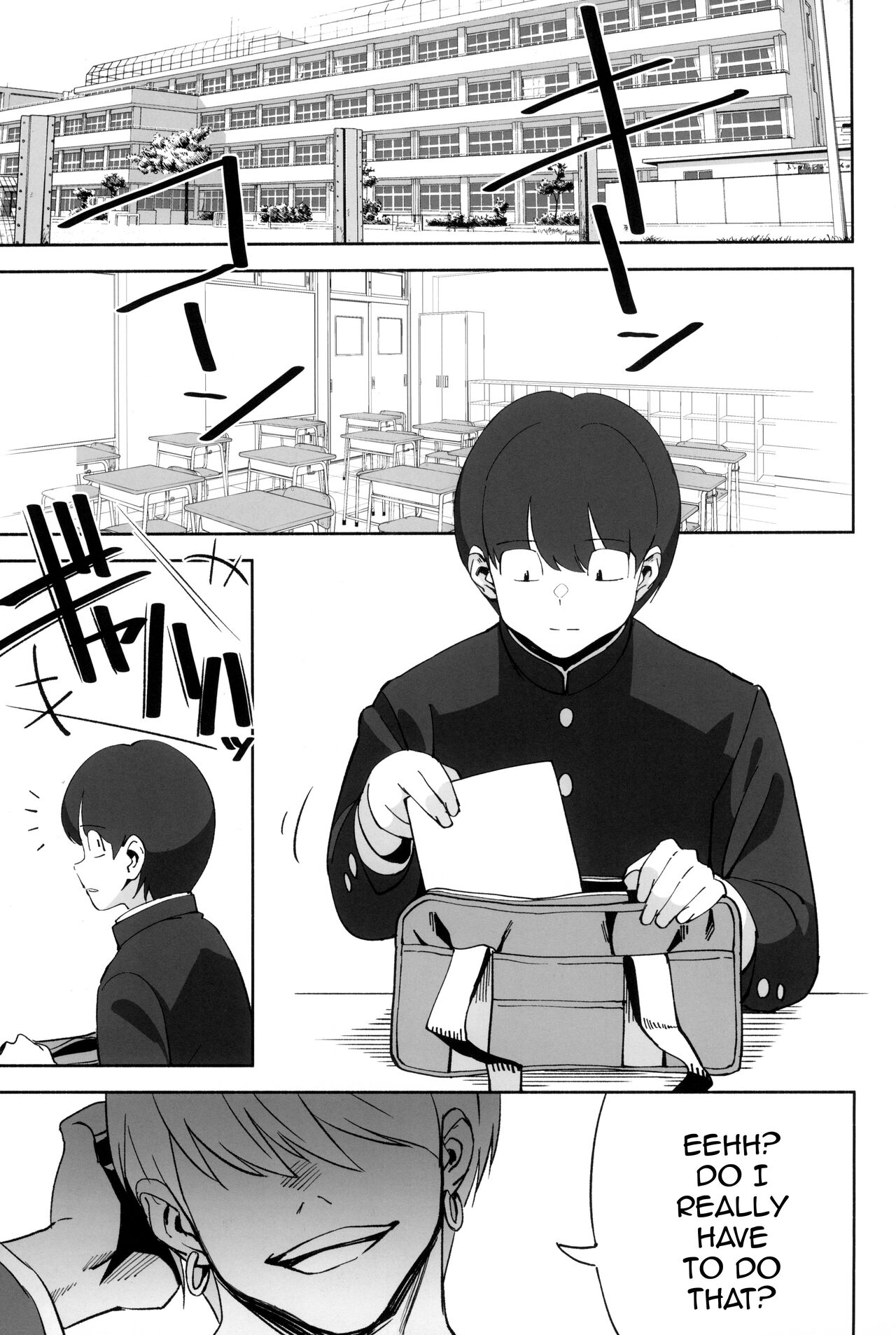 InCha no Koi | Introverted Love page 5 full