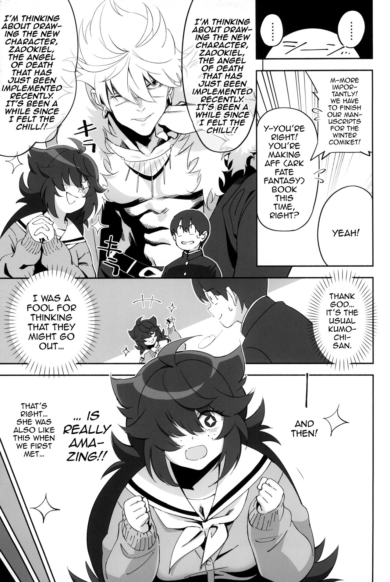 InCha no Koi | Introverted Love page 9 full