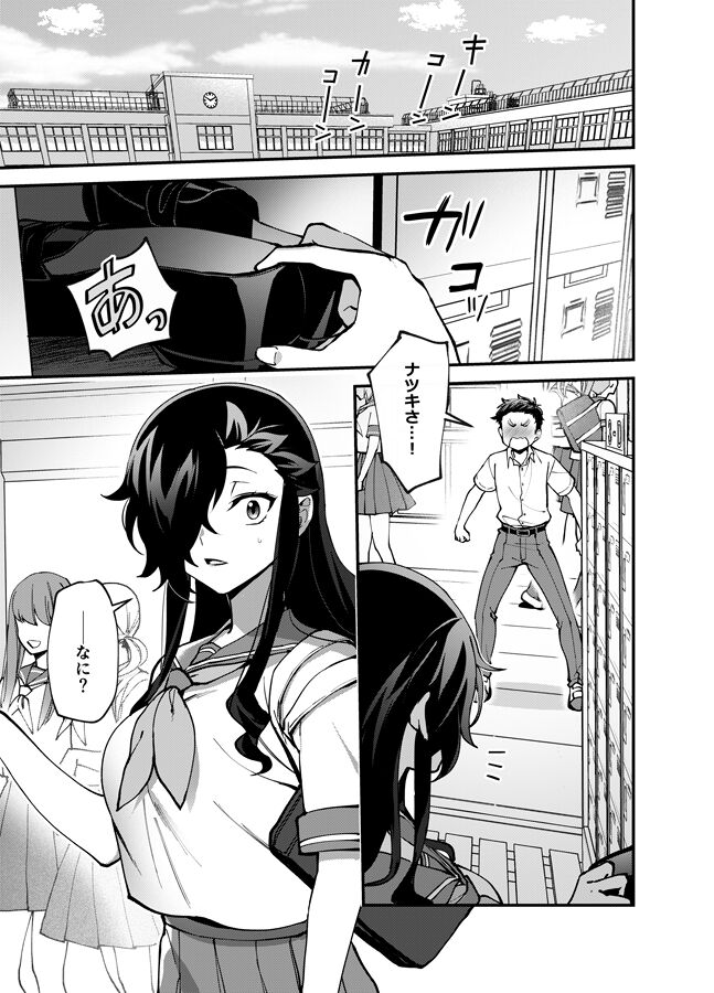 I want to eat a hamburger steak page 3 full