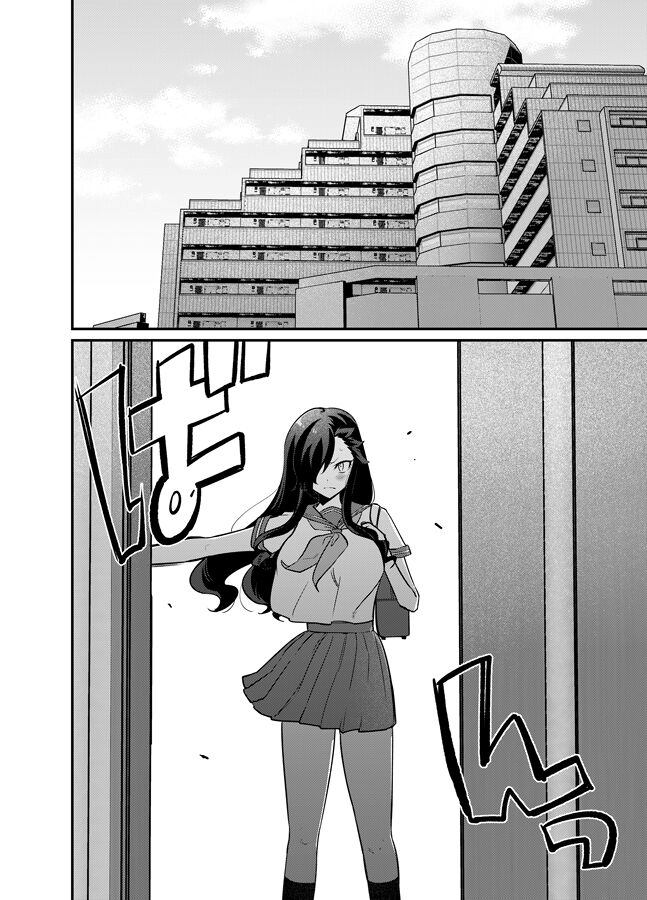 I want to eat a hamburger steak page 5 full