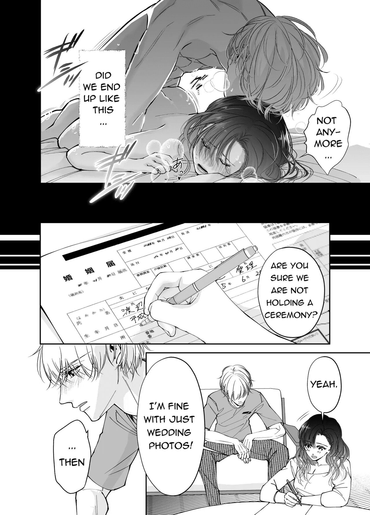 Newly Weds Newly Bed page 3 full