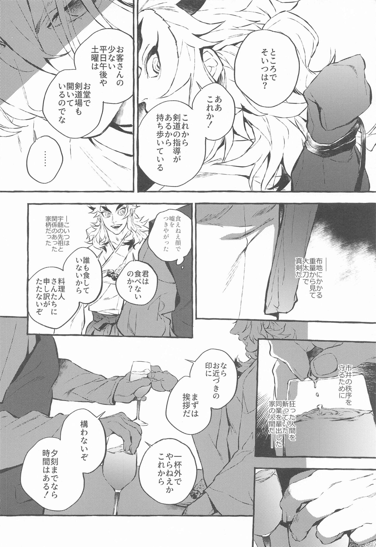 beibisutorangurazu／kaikabetsuatsuraebangaihenhabutae page 9 full
