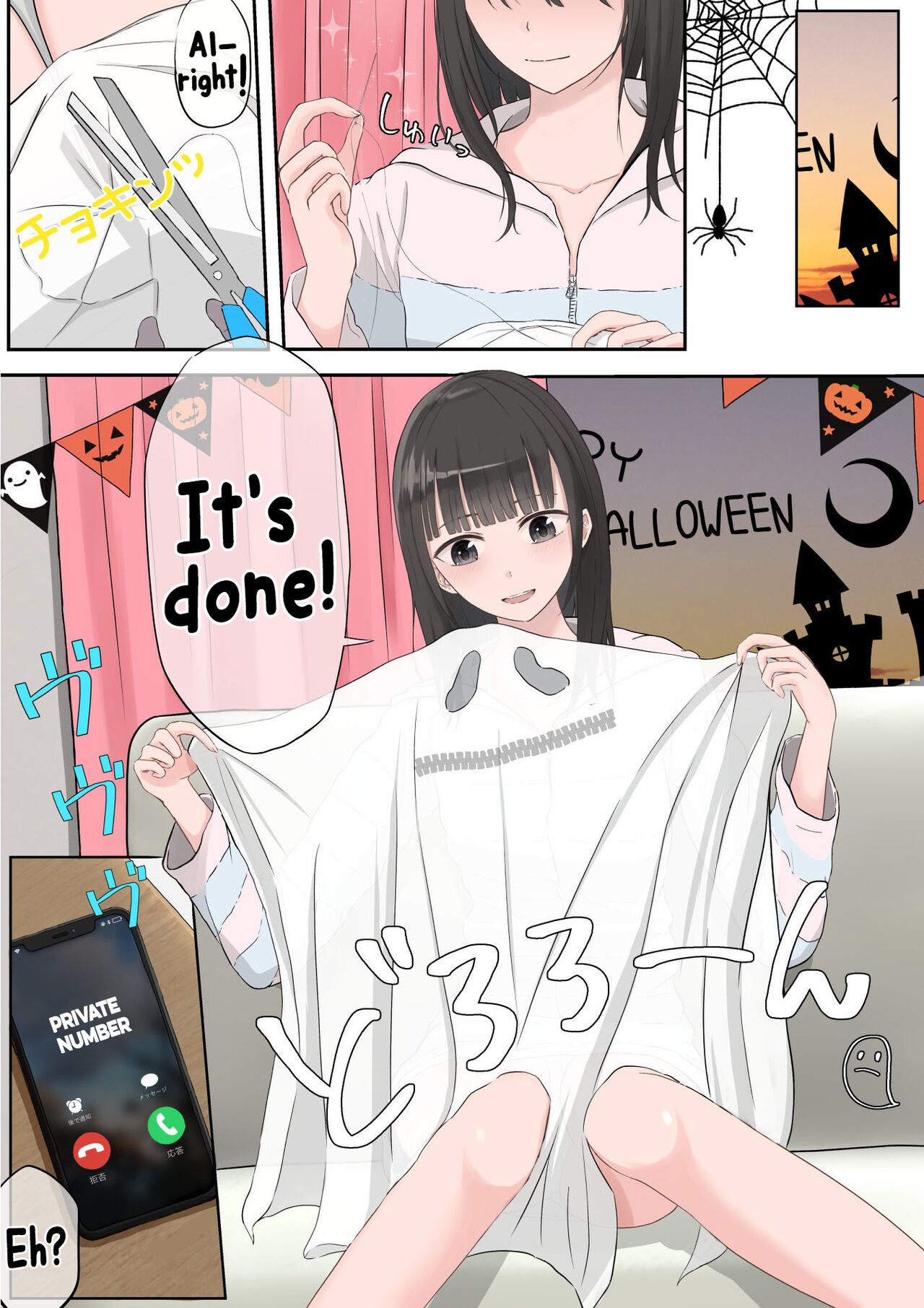 Halloween Roshutsu Shoujo | Halloween Exhibitionist Girl page 3 full