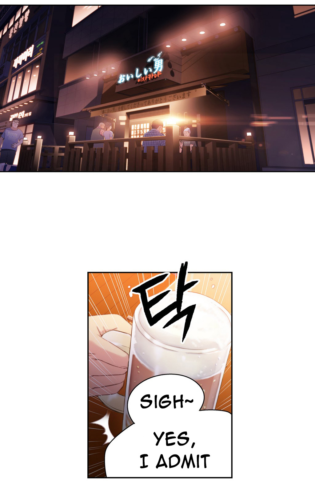 Sweet Guy/He Does a Body Good Ch. 16-17 page 2 full