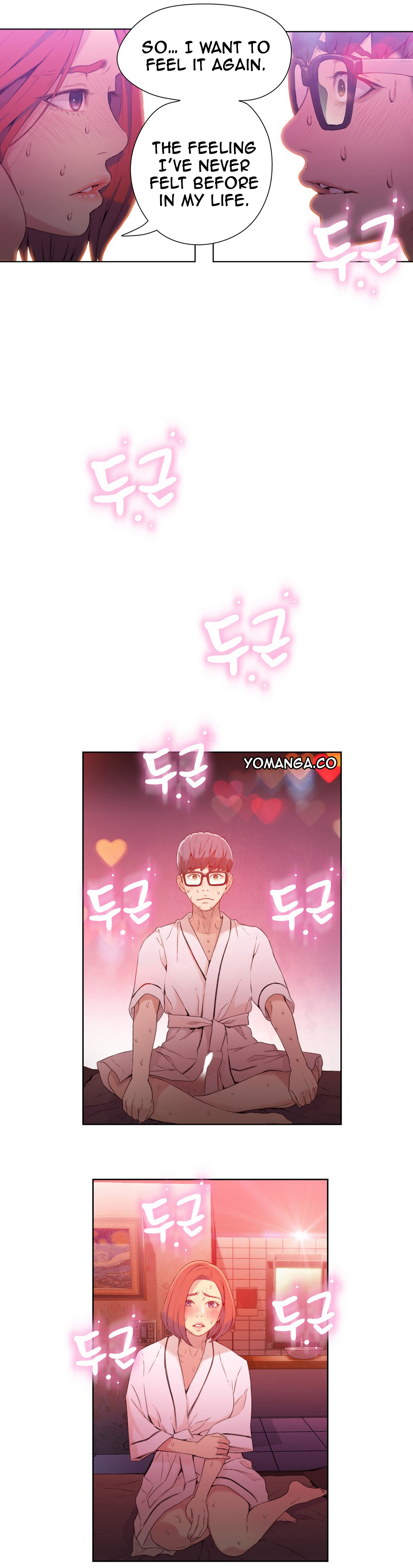 Sweet Guy/He Does a Body Good Ch. 16-17 page 7 full