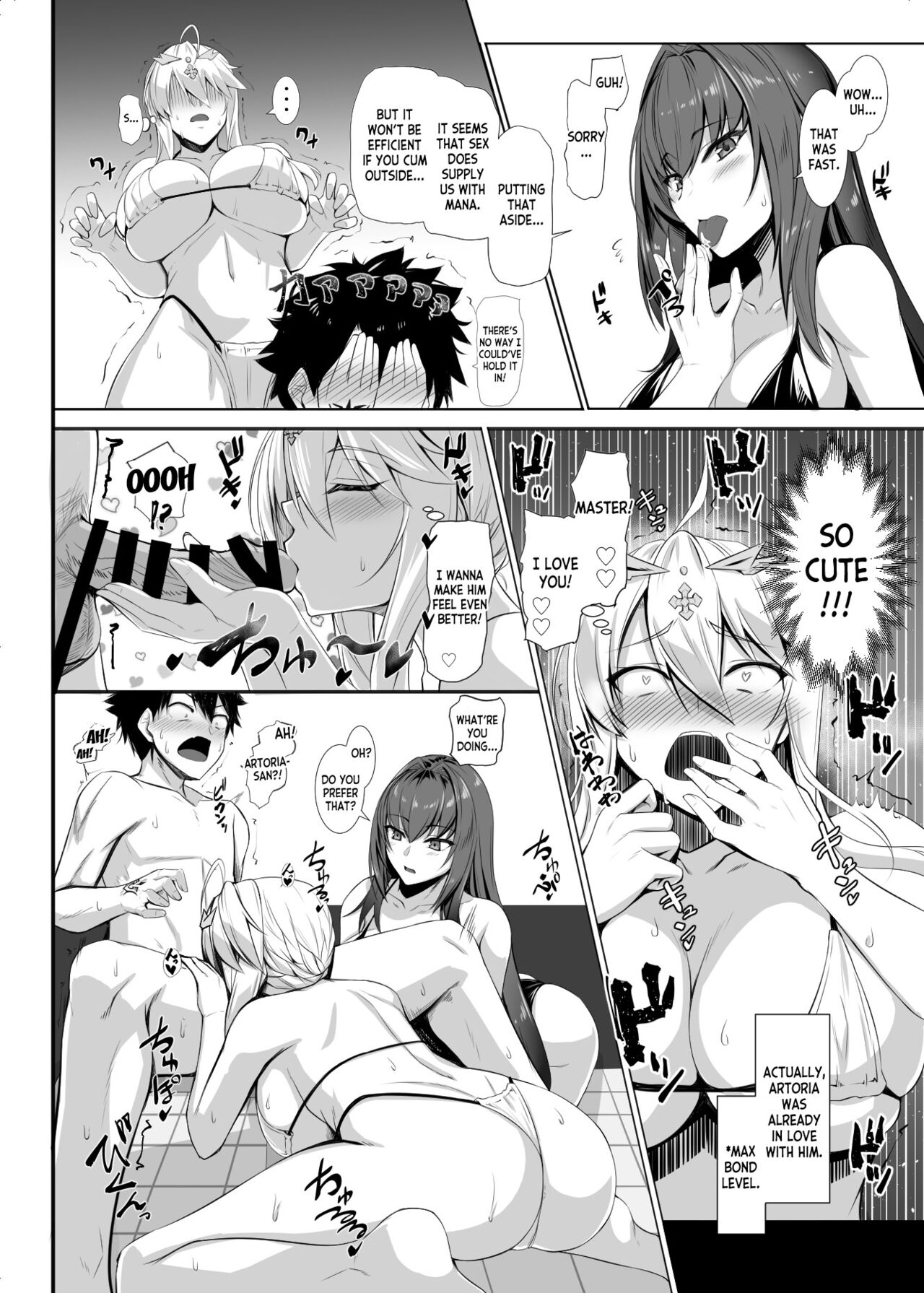 Ran Ran Lancers page 7 full