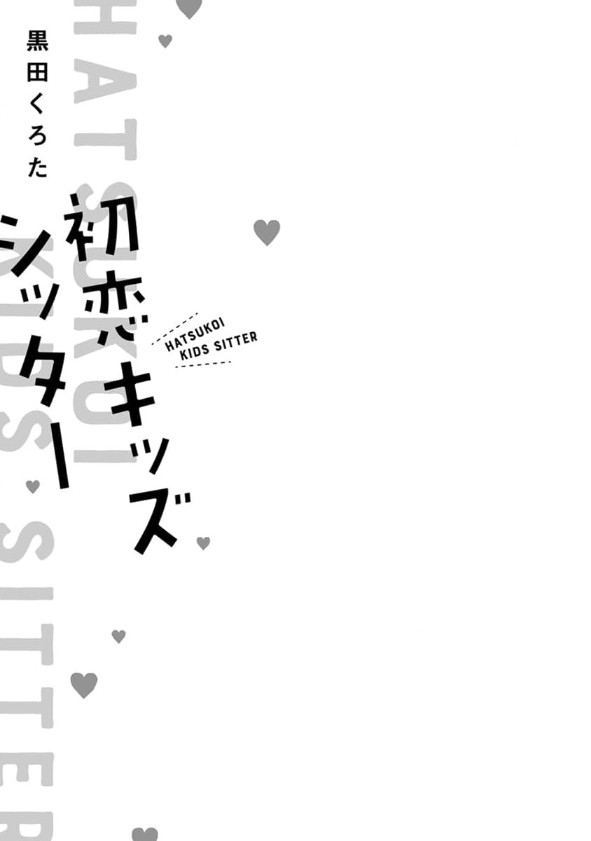 Hatsukoi Kids Sitter page 3 full