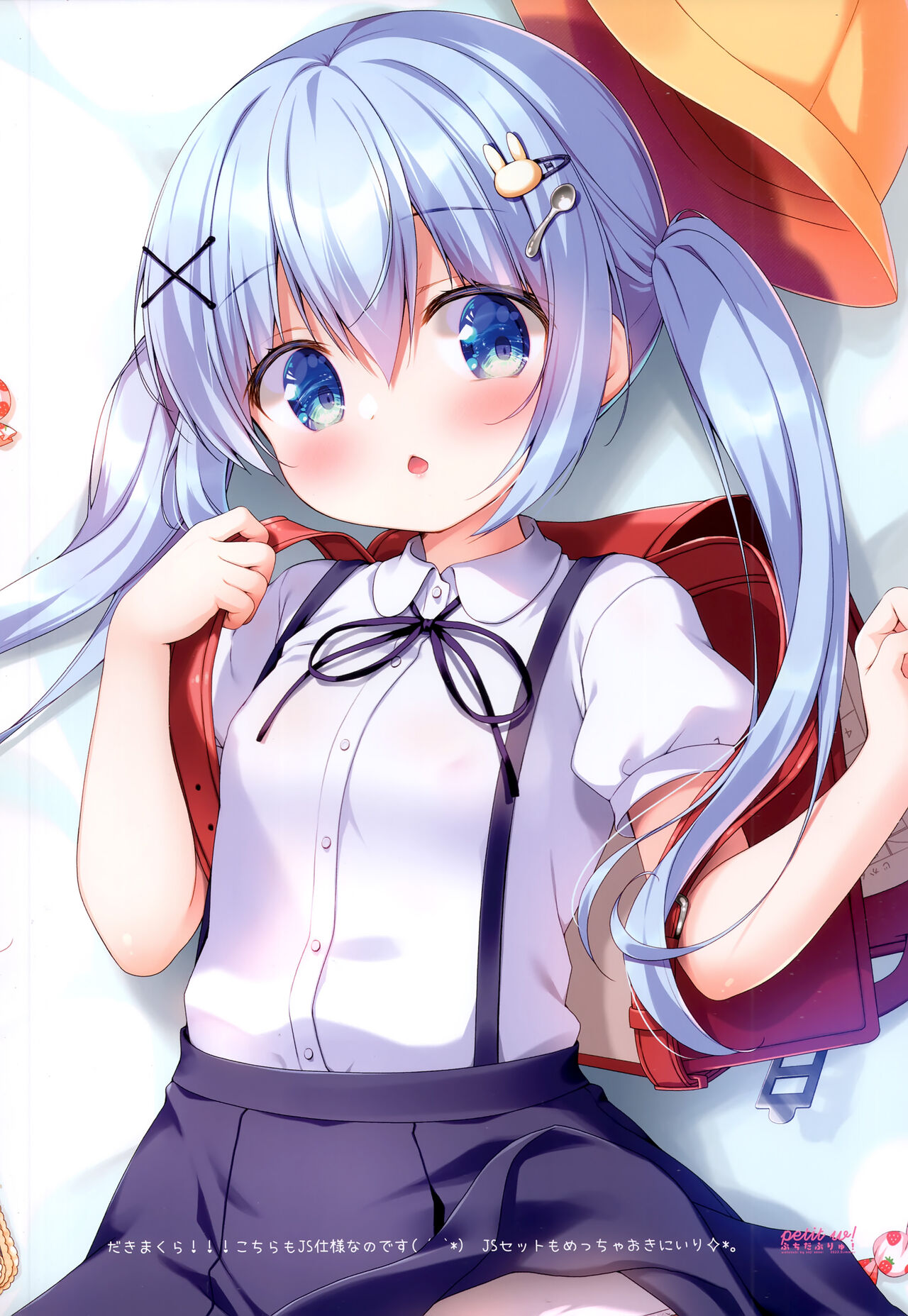 Petit W! 21 page 9 full