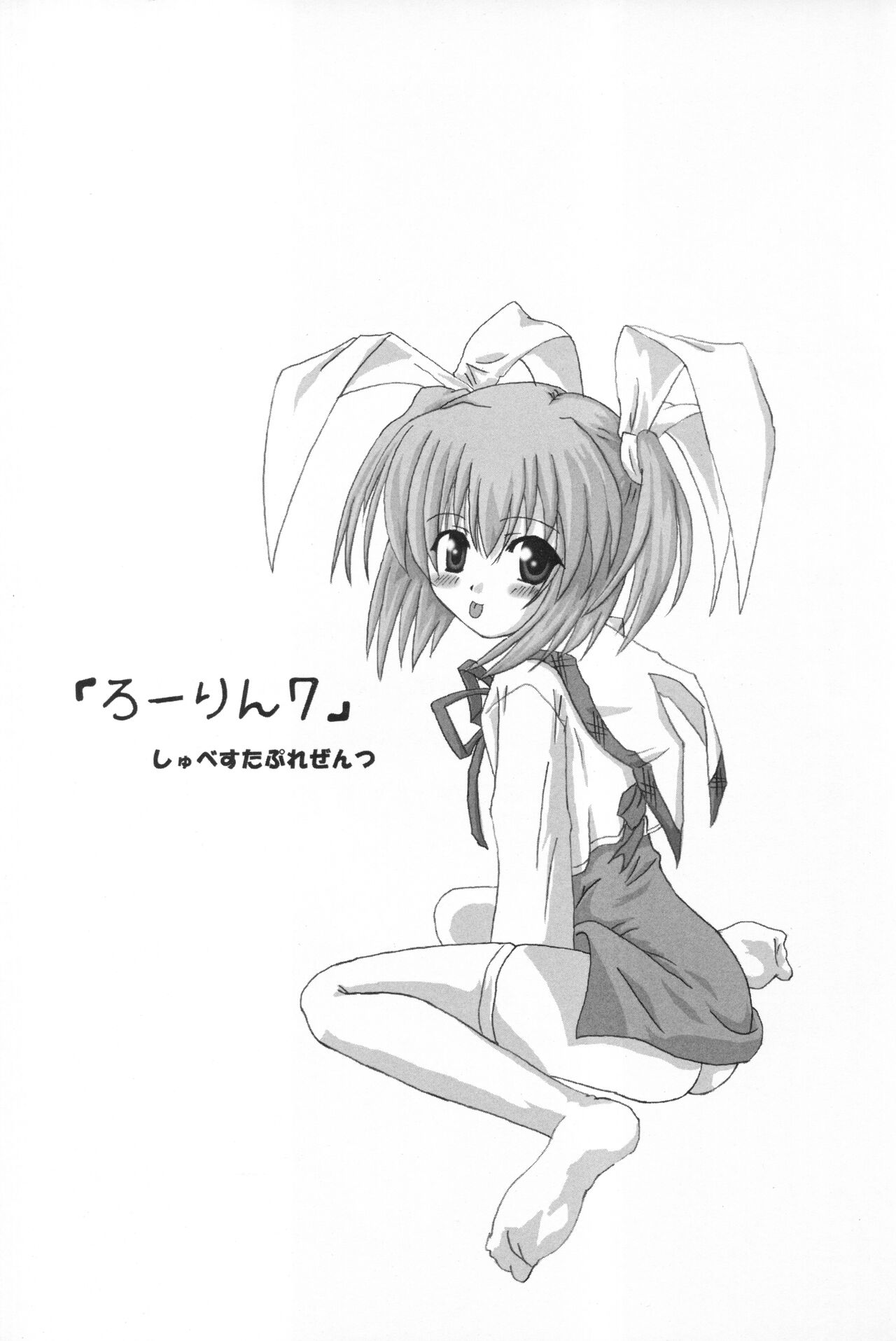 Rollin 7 page 2 full