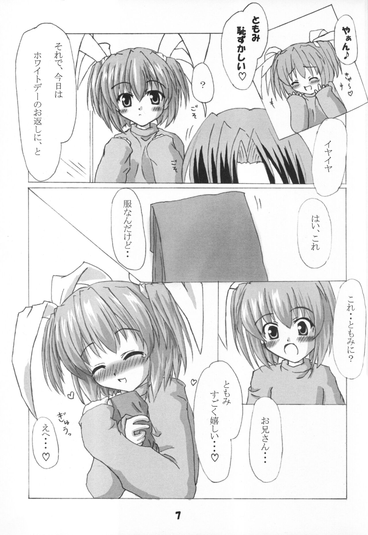 Rollin 7 page 5 full