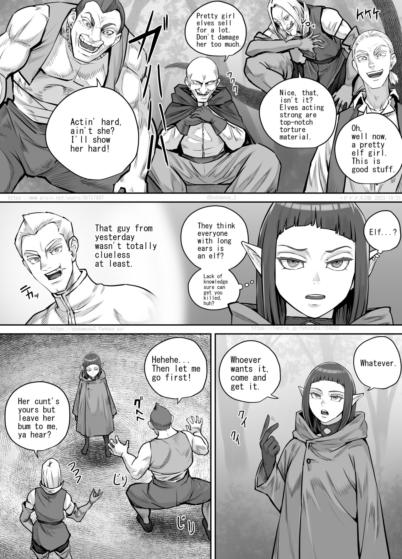 Mazoku-chan Manga 2 page 7 full