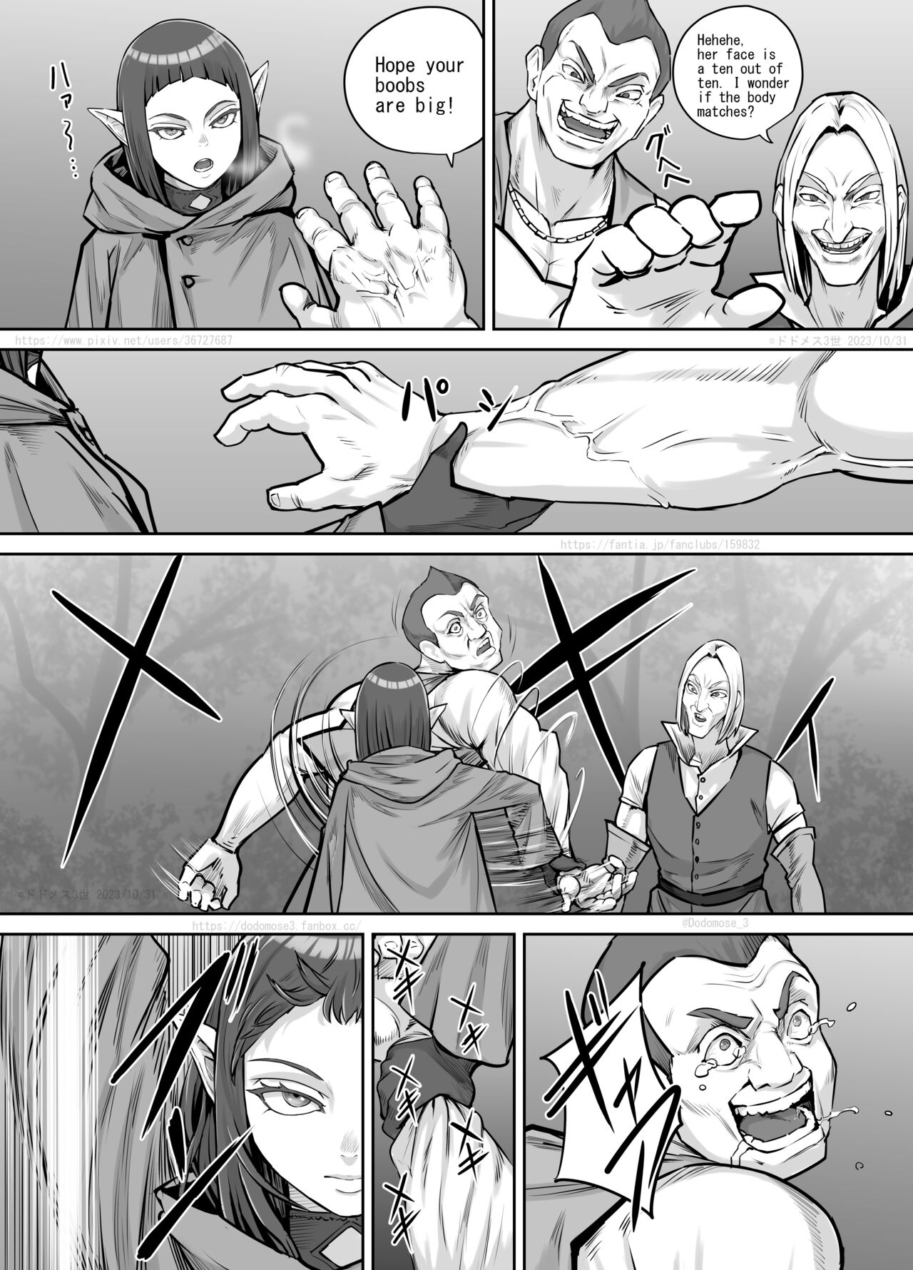 Mazoku-chan Manga 2 page 8 full