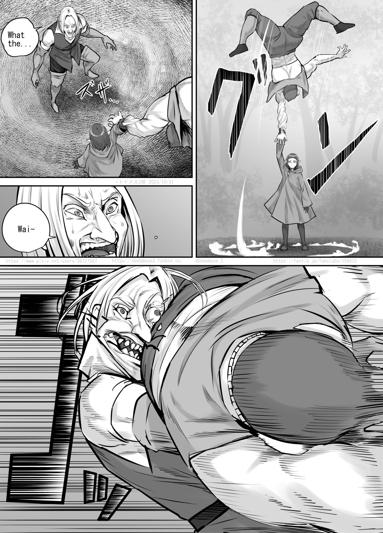 Mazoku-chan Manga 2 page 9 full