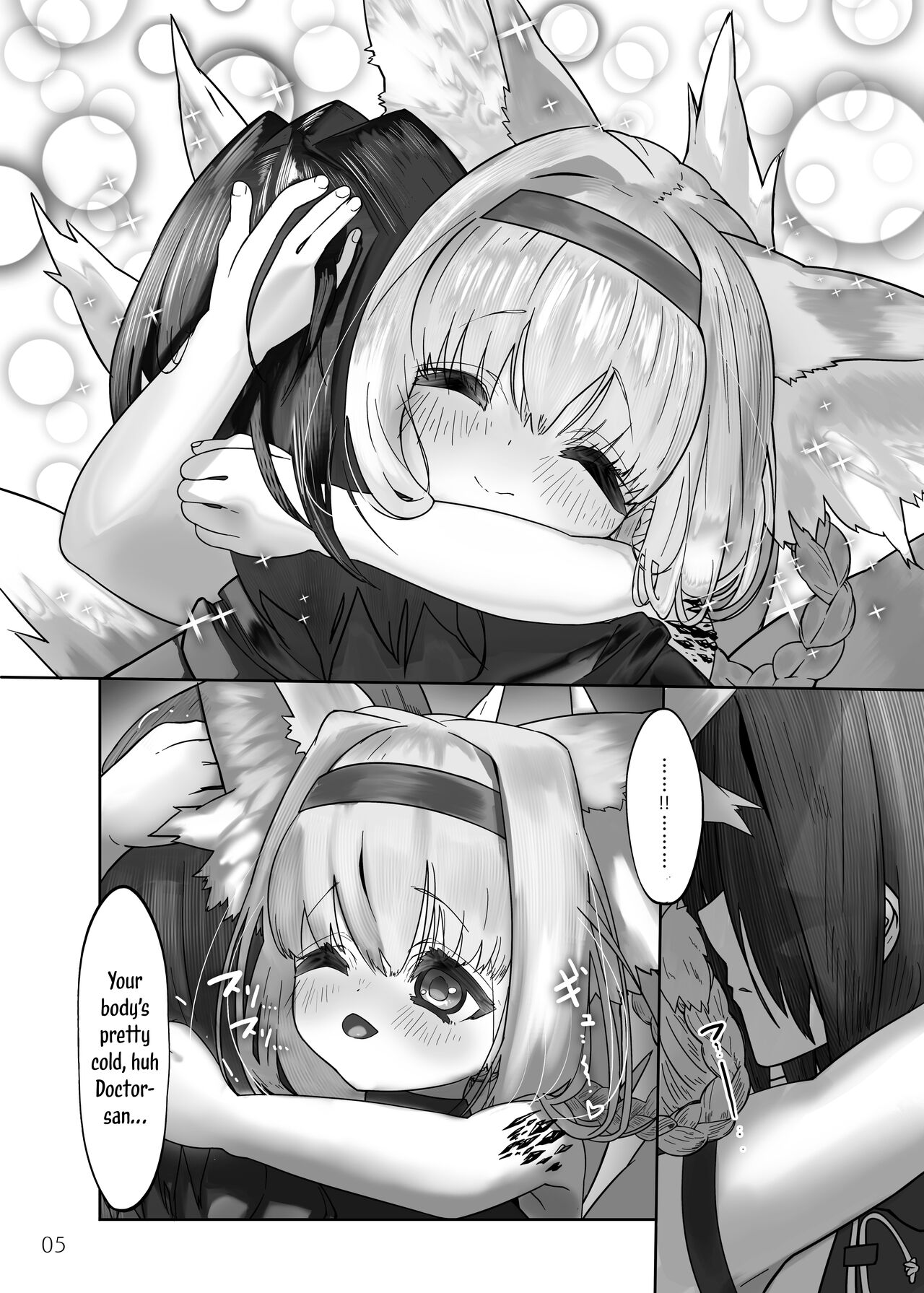 Suzuran to Nagusame Ecchi page 6 full