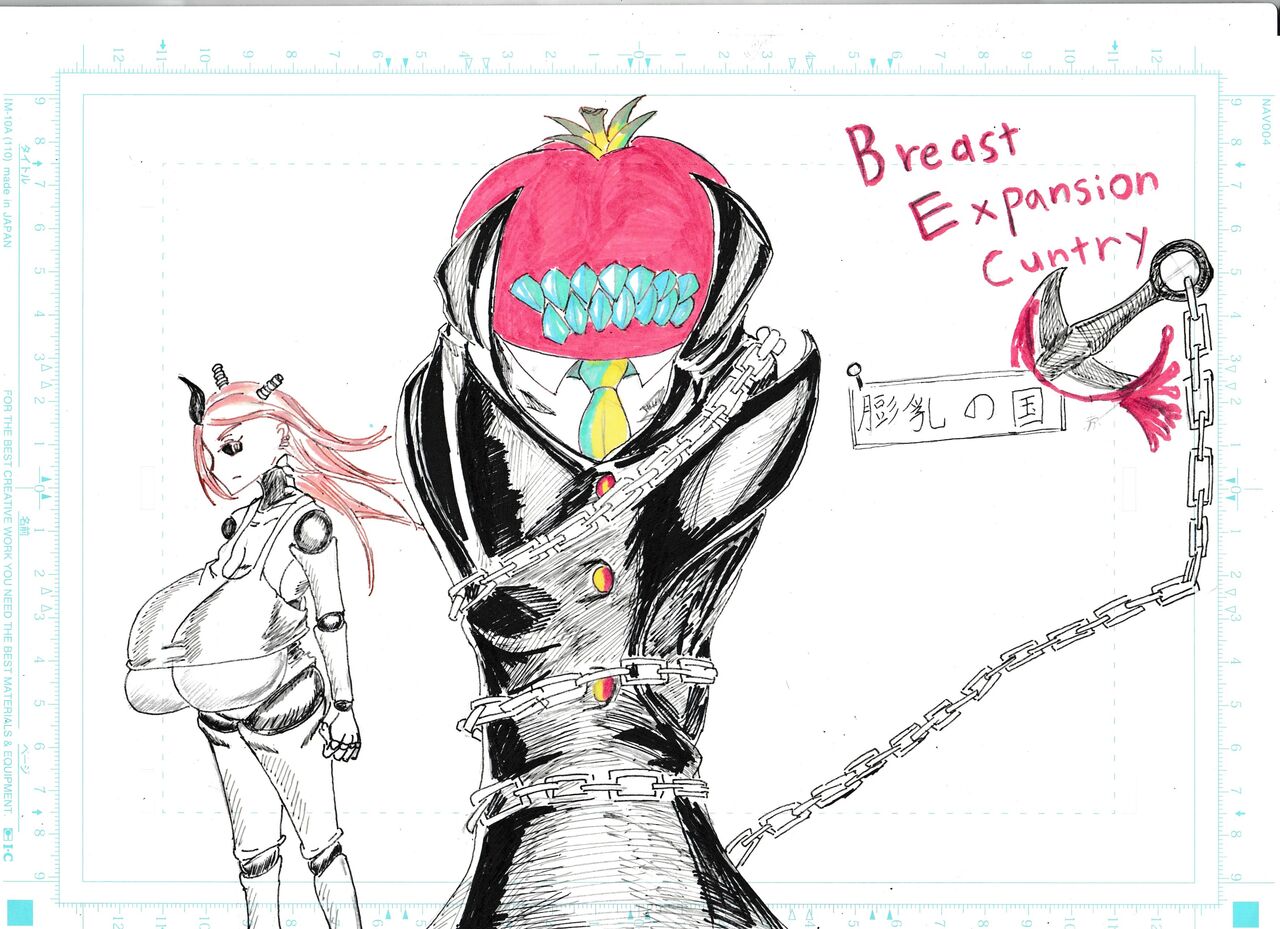 BEC Bounyuu no Kuni Kyuunyuu Oni Tanjou page 1 full