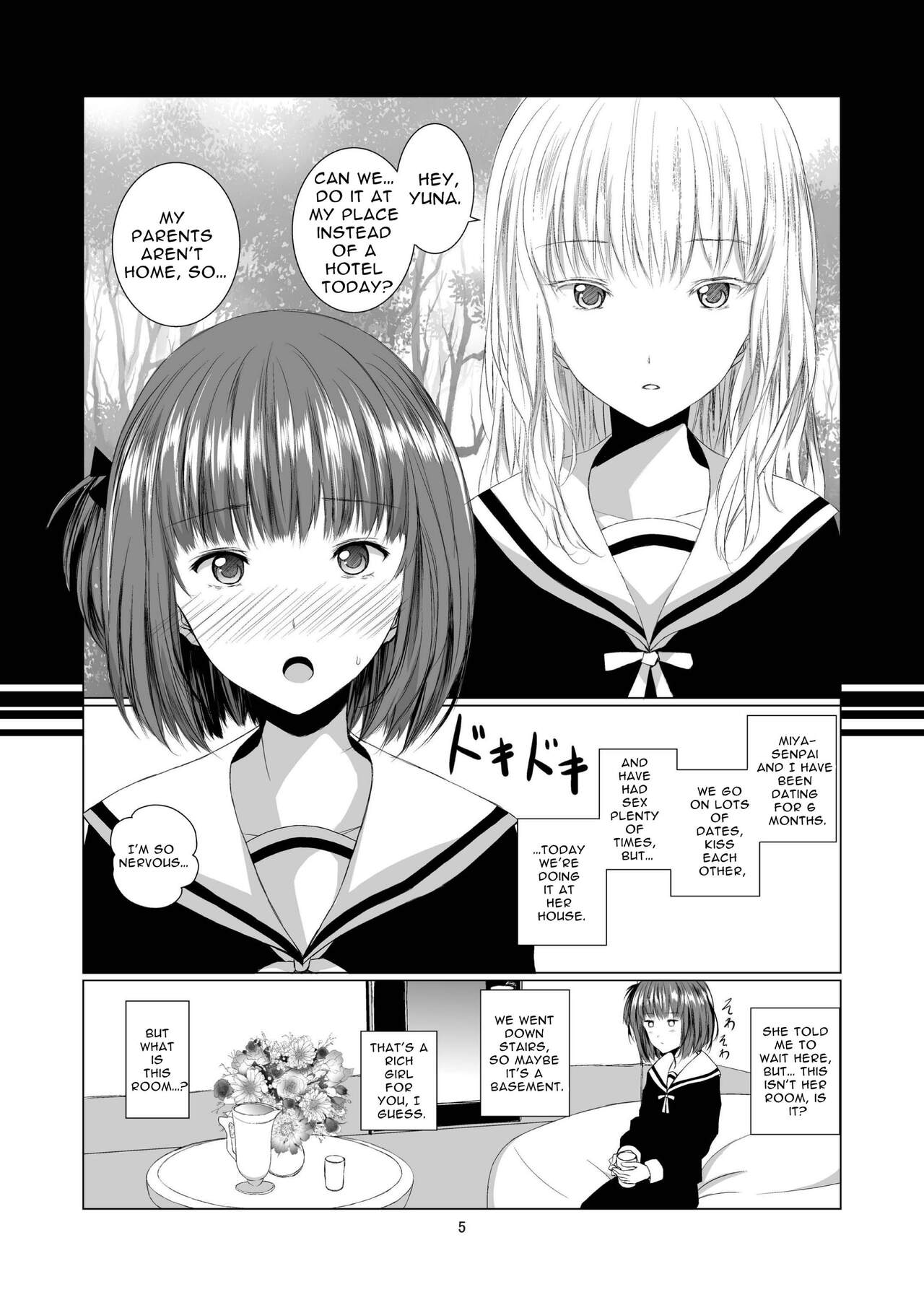 Akuma no Shoumei | Devil's Proof page 5 full
