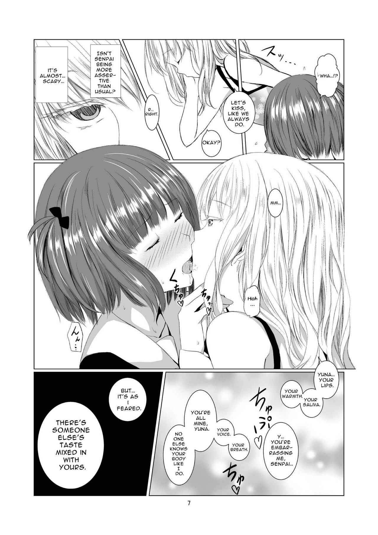 Akuma no Shoumei | Devil's Proof page 7 full