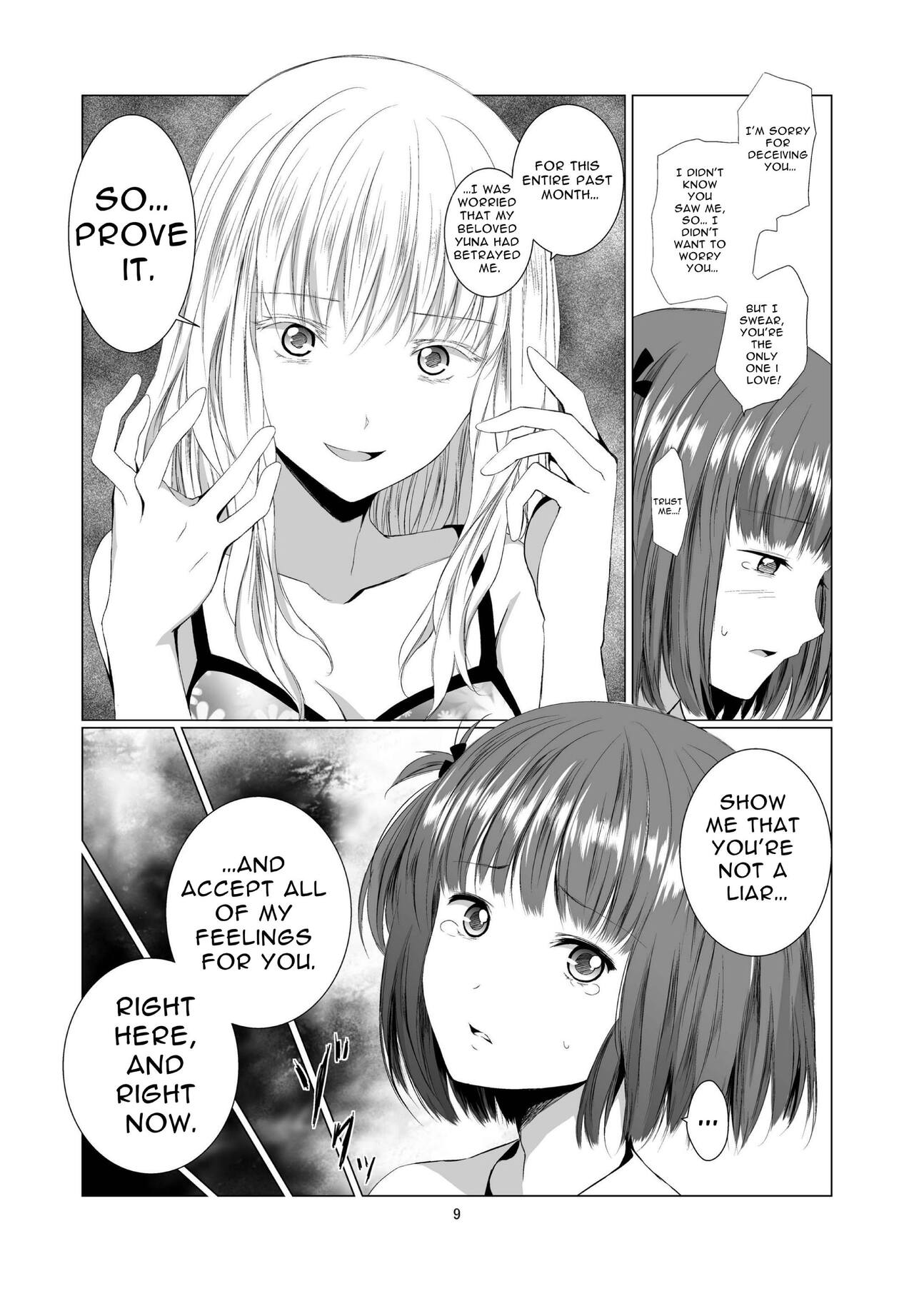 Akuma no Shoumei | Devil's Proof page 9 full