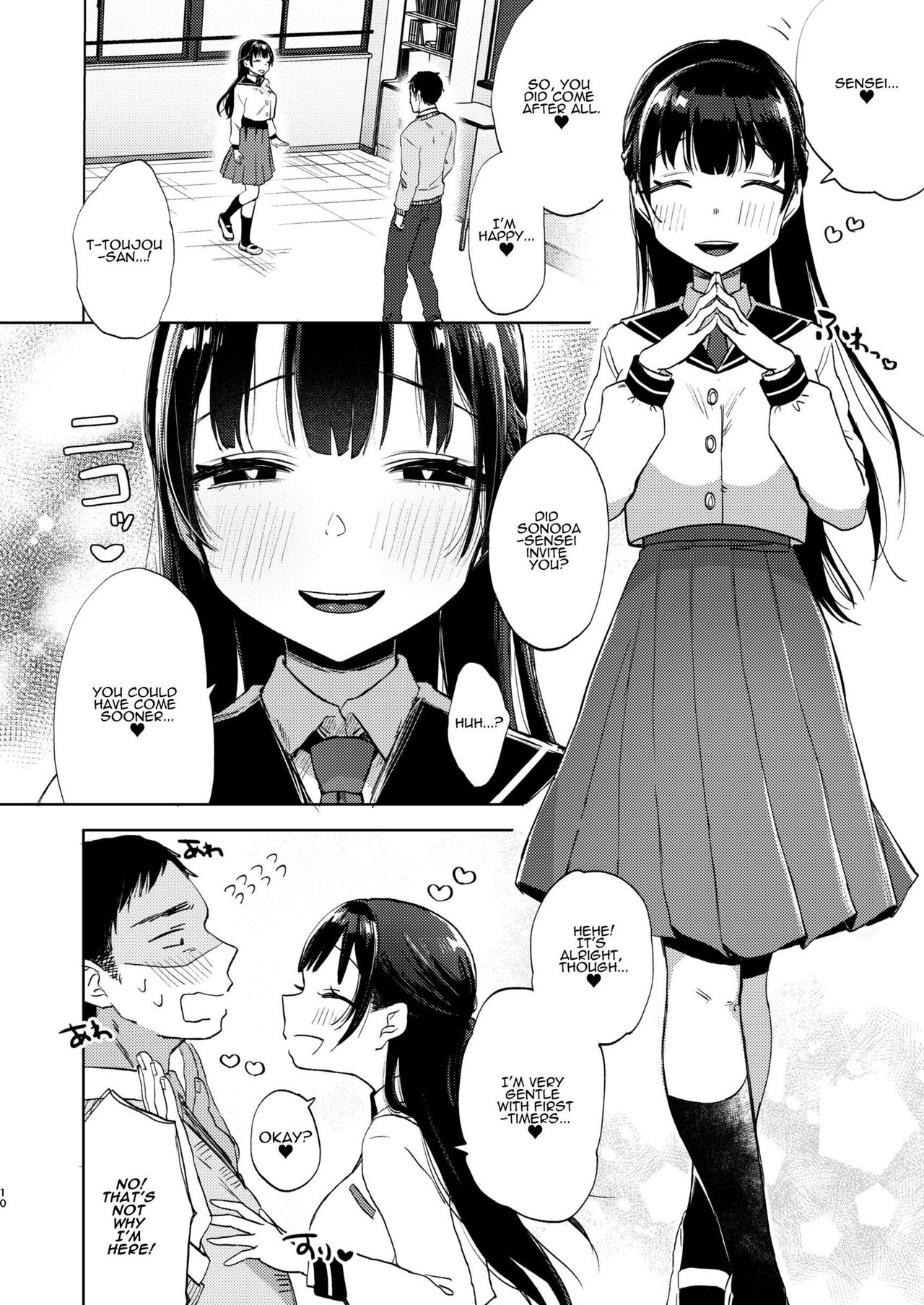 Kono Gakuen ni wa Himitsu no Sakusei-bu ga Arurashii... | Supposedly There's A Secret Cumsuckery Club At Our Academy... page 10 full
