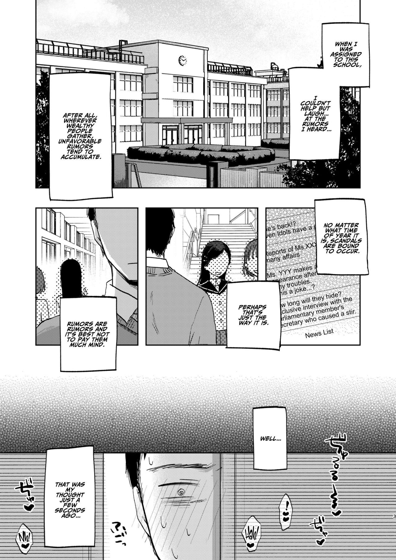 Kono Gakuen ni wa Himitsu no Sakusei-bu ga Arurashii... | Supposedly There's A Secret Cumsuckery Club At Our Academy... page 3 full