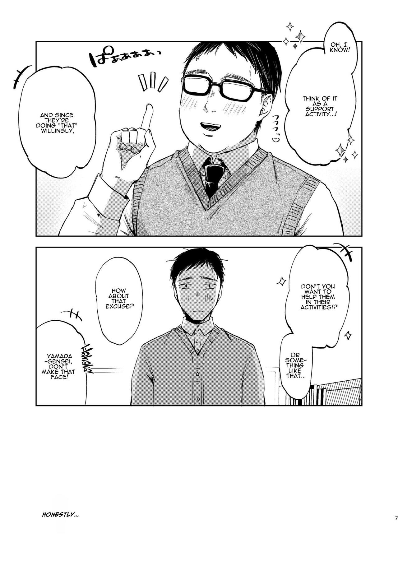 Kono Gakuen ni wa Himitsu no Sakusei-bu ga Arurashii... | Supposedly There's A Secret Cumsuckery Club At Our Academy... page 7 full