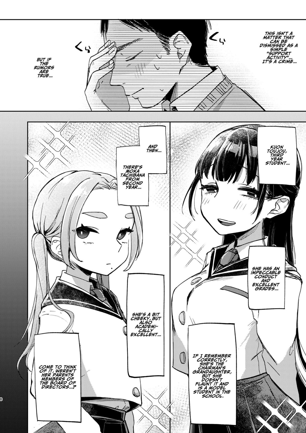 Kono Gakuen ni wa Himitsu no Sakusei-bu ga Arurashii... | Supposedly There's A Secret Cumsuckery Club At Our Academy... page 8 full