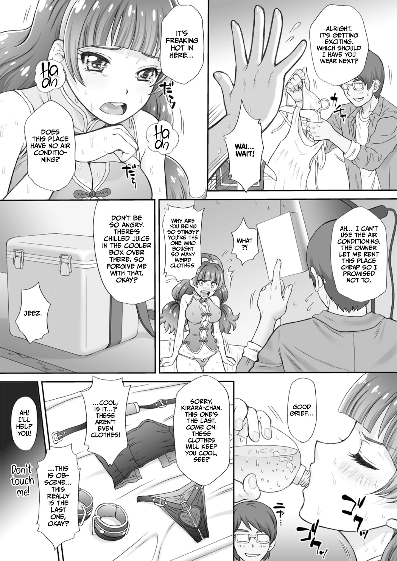 Hoshi no Ohime-sama to Yaritai! 3 page 10 full