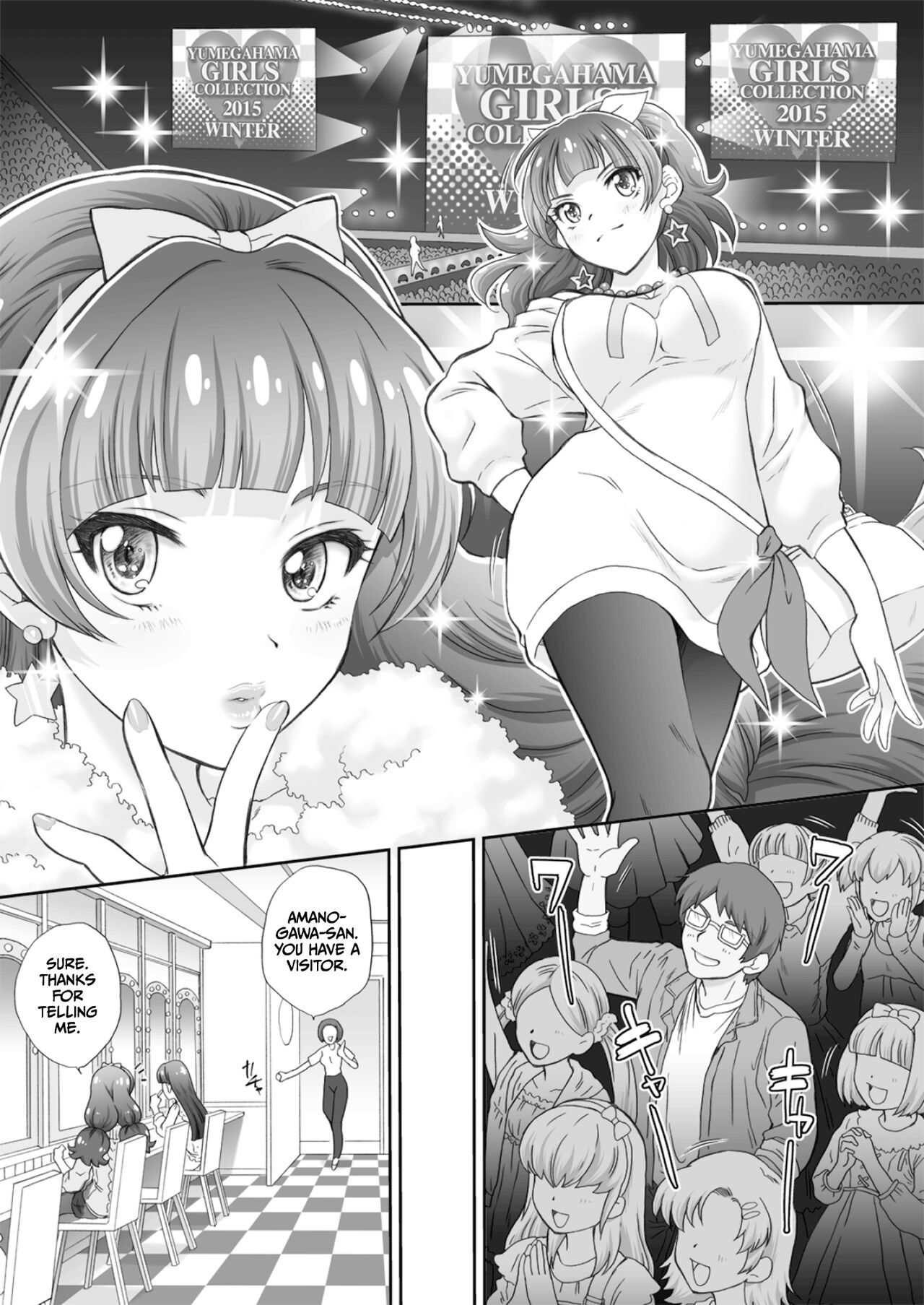 Hoshi no Ohime-sama to Yaritai! 3 page 3 full