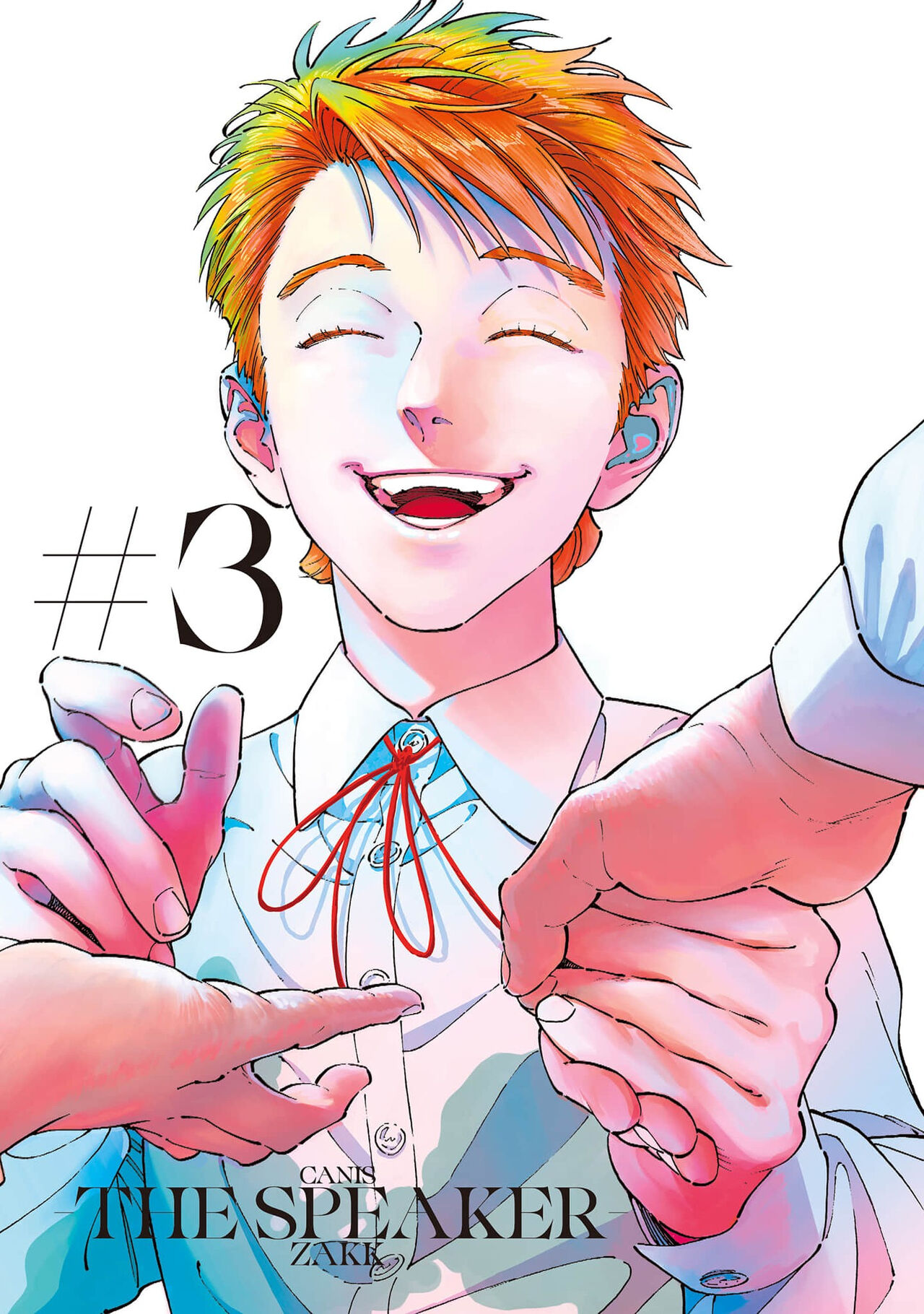 CANIS THE SPEAKER #3 page 3 full