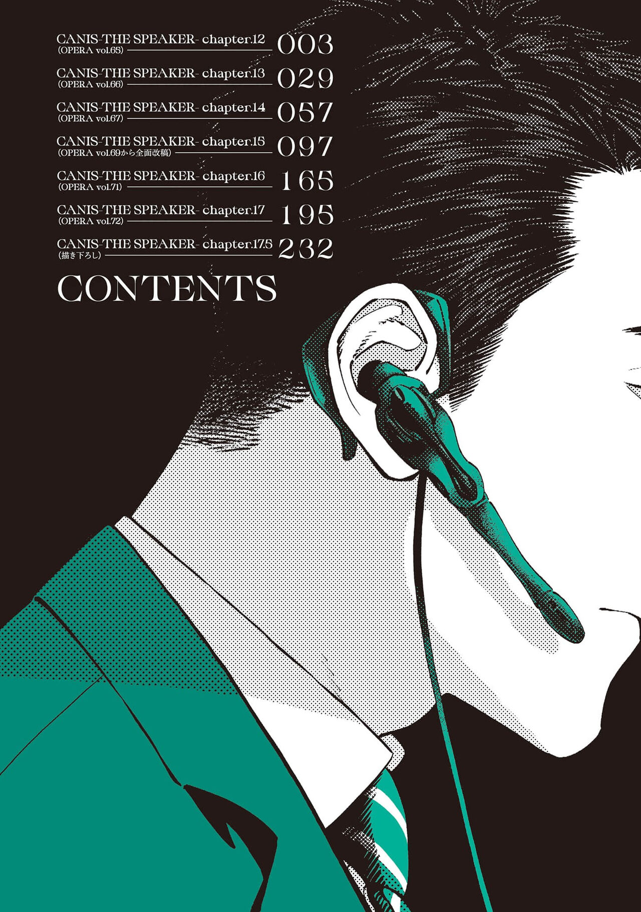 CANIS THE SPEAKER #3 page 4 full