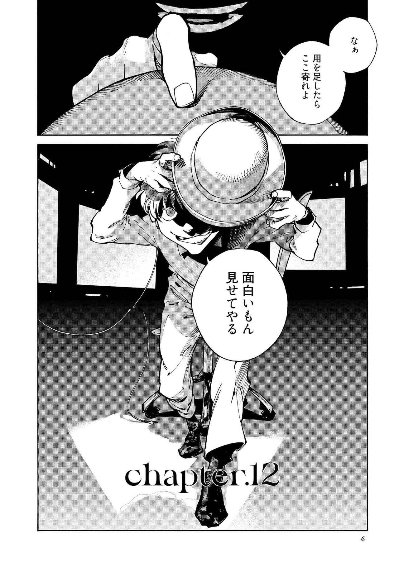 CANIS THE SPEAKER #3 page 8 full