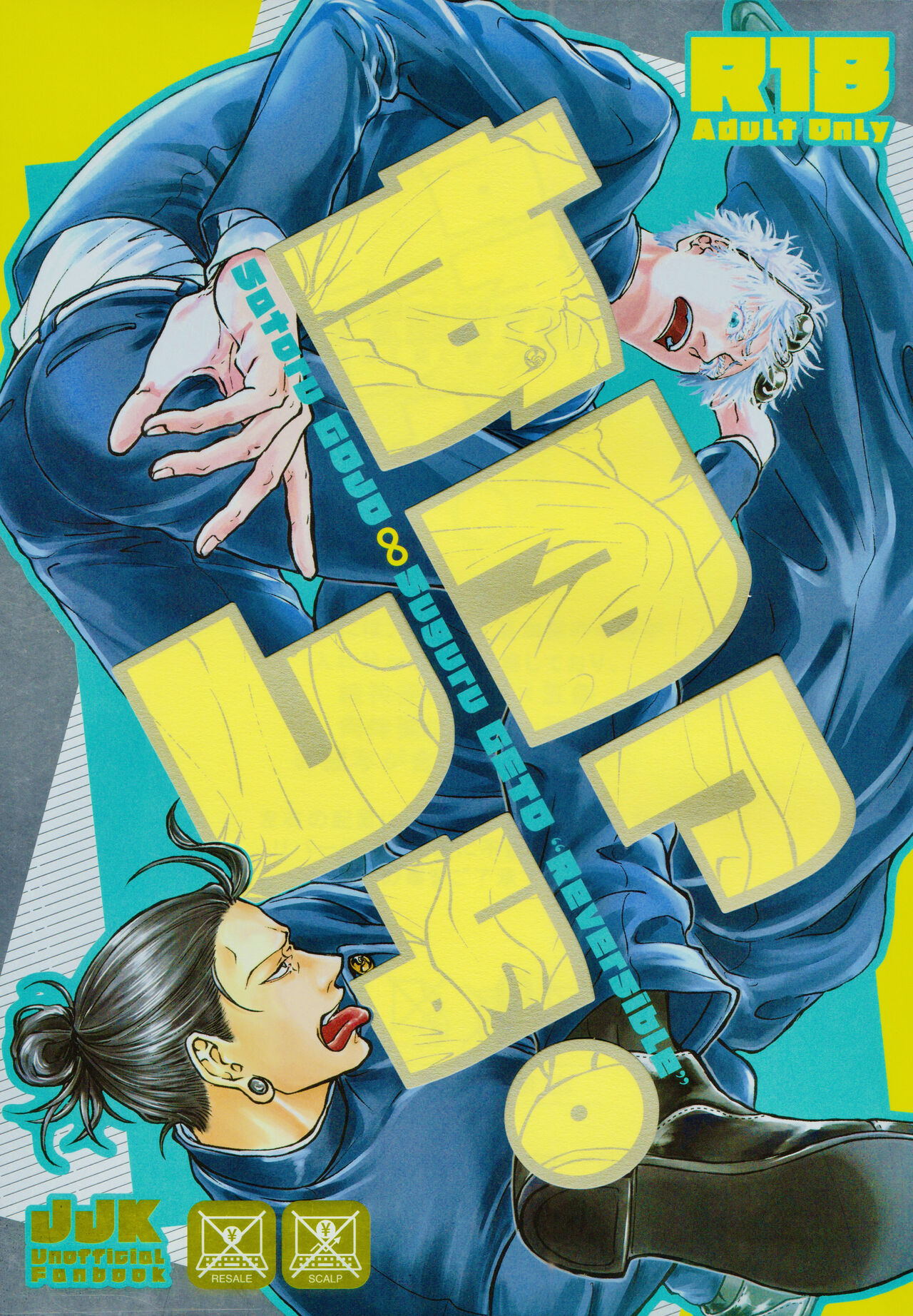 Surussho. page 1 full