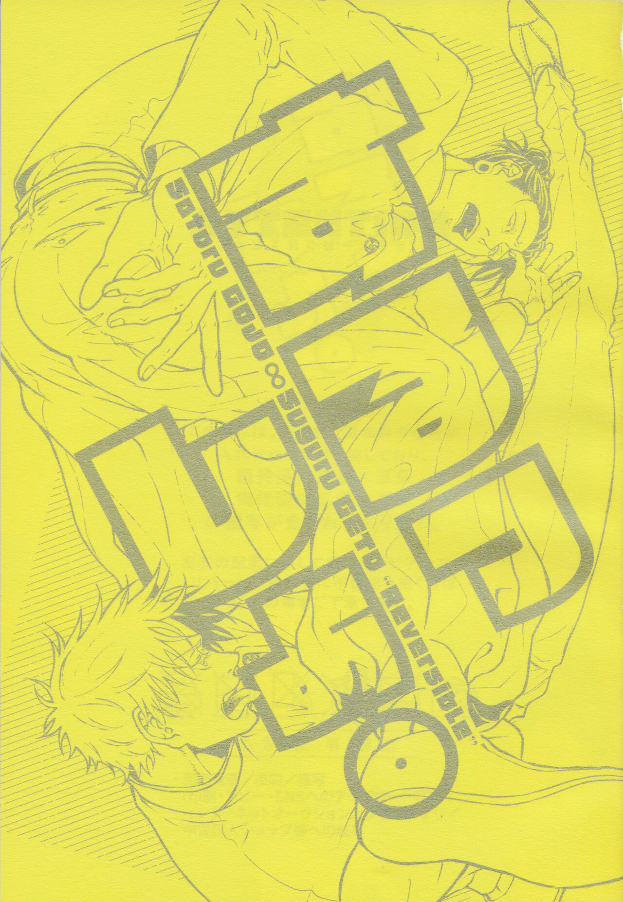 Surussho. page 2 full