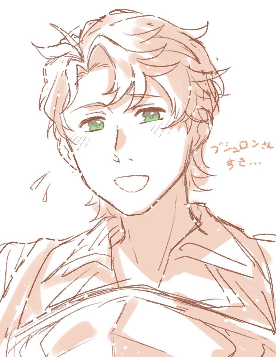 Bushuryu-chan matome page 3 full