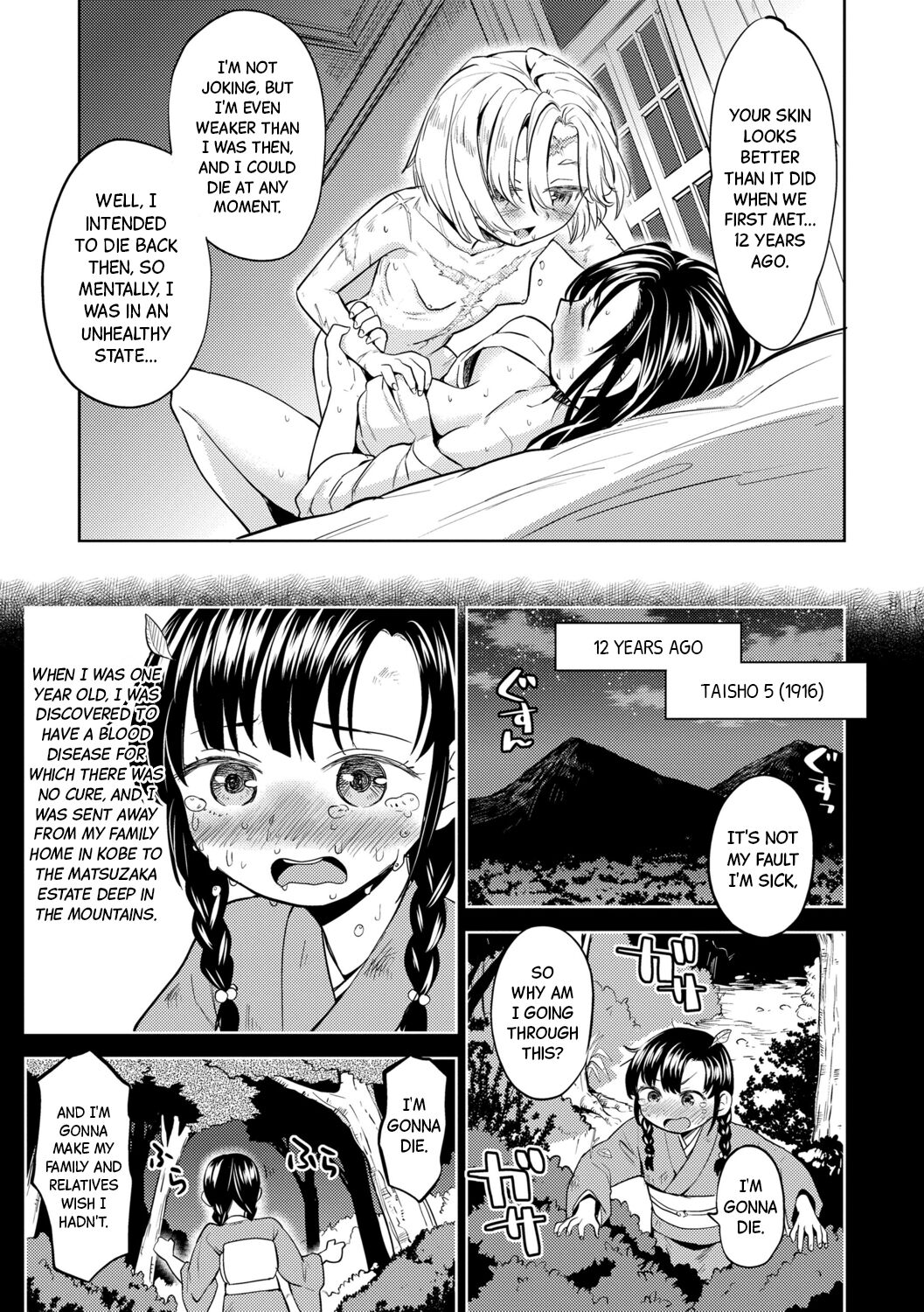 Mochizuki Ketsueki Kenkyuujo no Musume Ch.3 | The Girl from the Mochizuki Blood Science Lab Ch.3 page 9 full