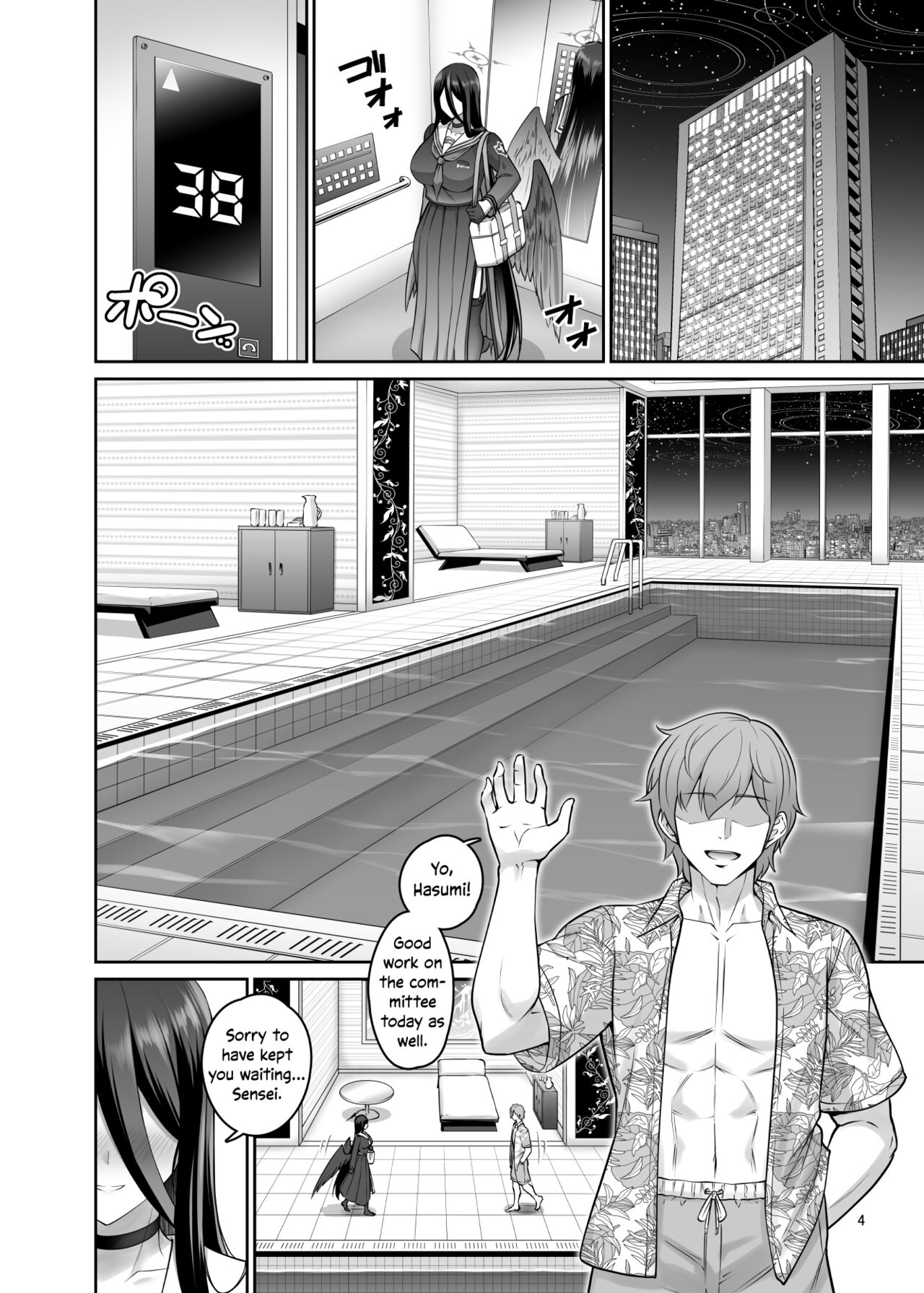 Mikkai Poolside page 3 full