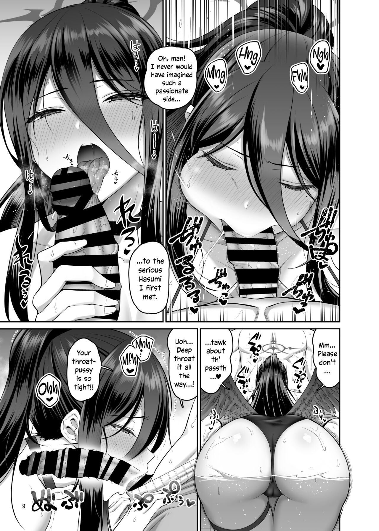 Mikkai Poolside page 8 full