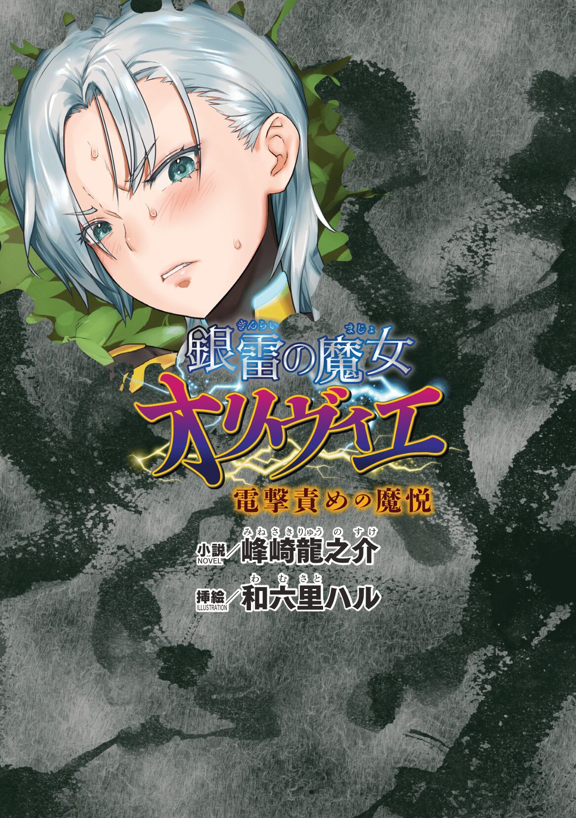 2D Dream Magazine Vol. 124 page 3 full