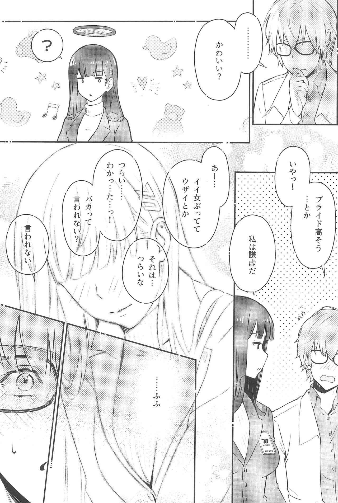 Rio-chan wa Otosaretai. - Rio Want To Be Fall in Love page 9 full