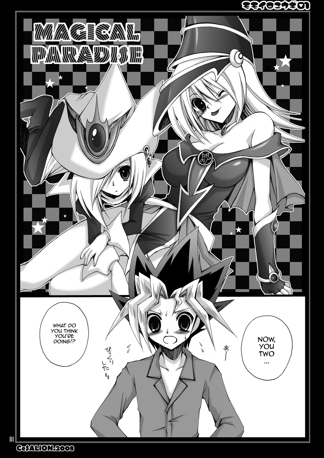 MOMOIRO YU-GI 01 | PINK YU-GI 01 page 3 full