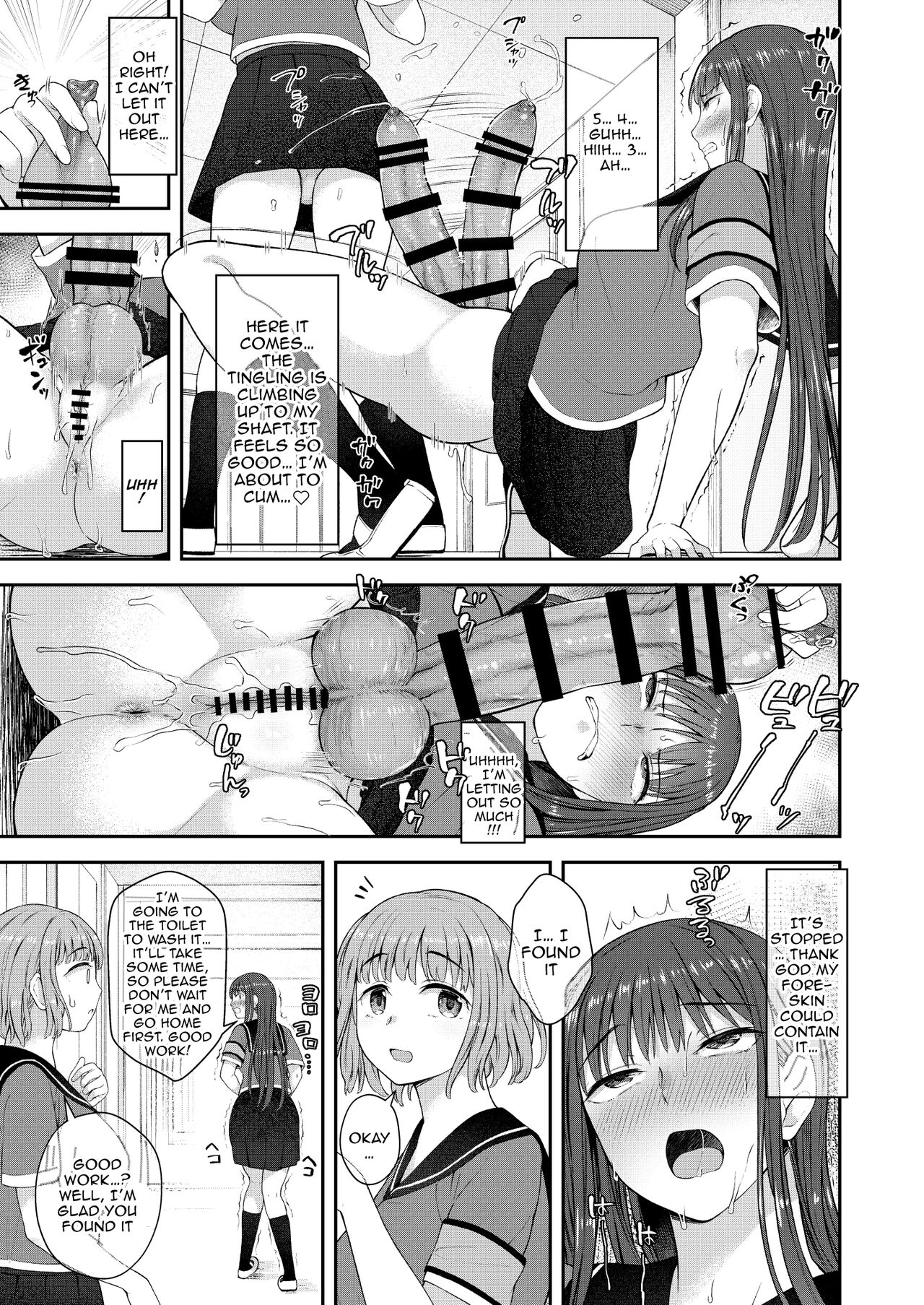 Danseiki Roshutsu Jidori-han no Shoutai wa Kanojo dake ga Shitteiru. | She is the Only One Who Knows The Identity of the Dick-Swinging Selfie-Taking Criminal   Digita page 10 full