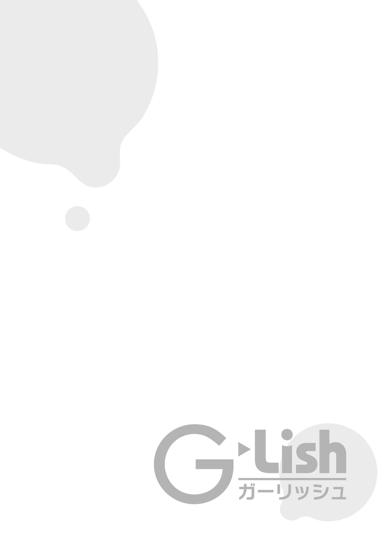 Toho 3-byou no Trouble Love Room 1 page 2 full