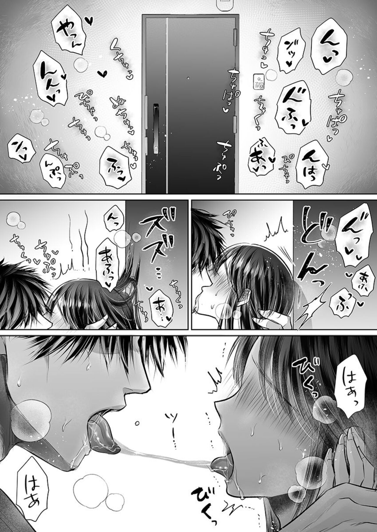 Kareshi no Menomaede… Haitteru!? ~Zetsurin Coach no Namahame Zecchou Shidou~ 19 page 3 full