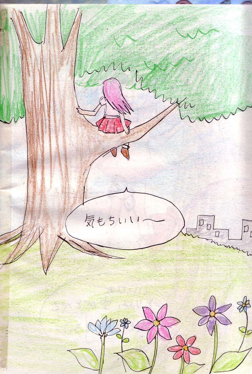 Tenbin page 2 full