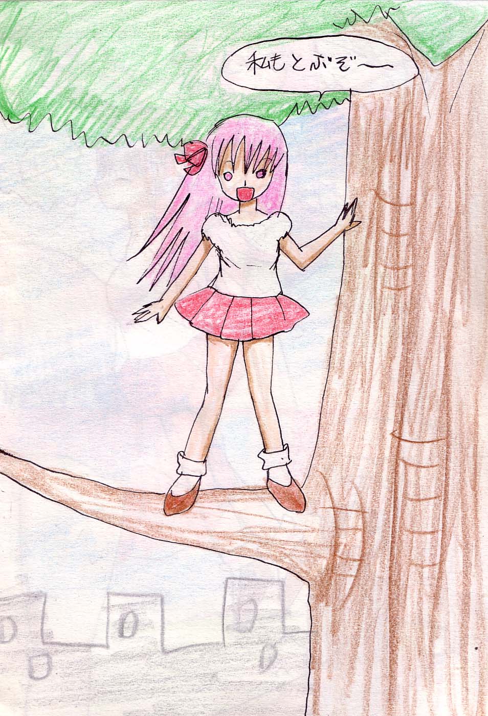 Tenbin page 4 full
