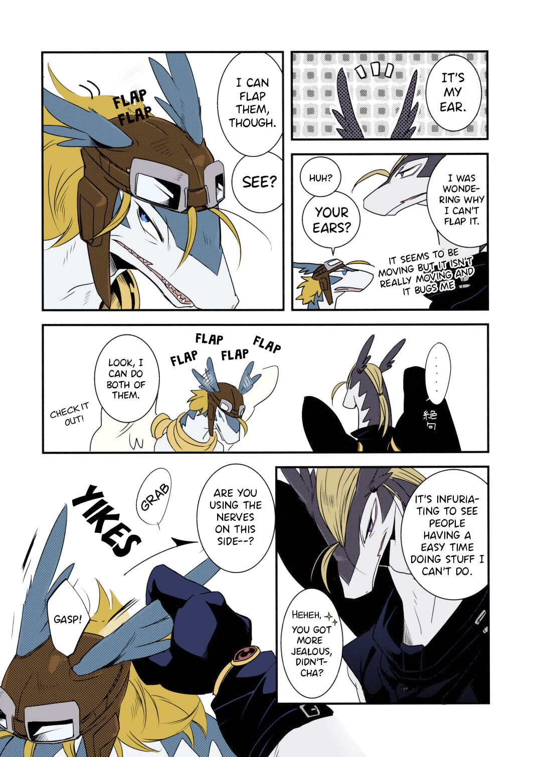 Sukini-Sasete-Kudasai. page 5 full