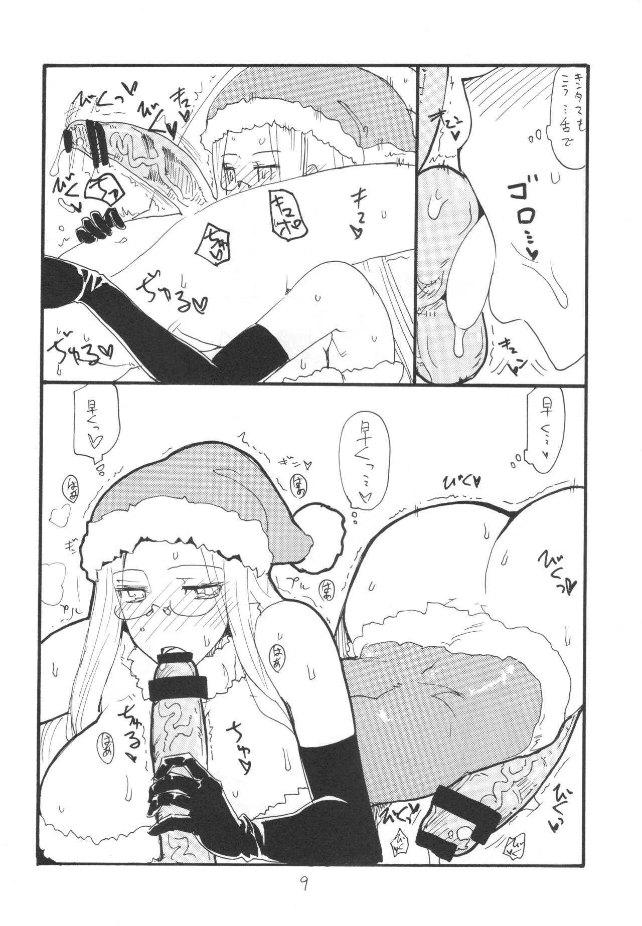 Soushuuhen to Futanari Rider-san Gyaku Ana page 8 full