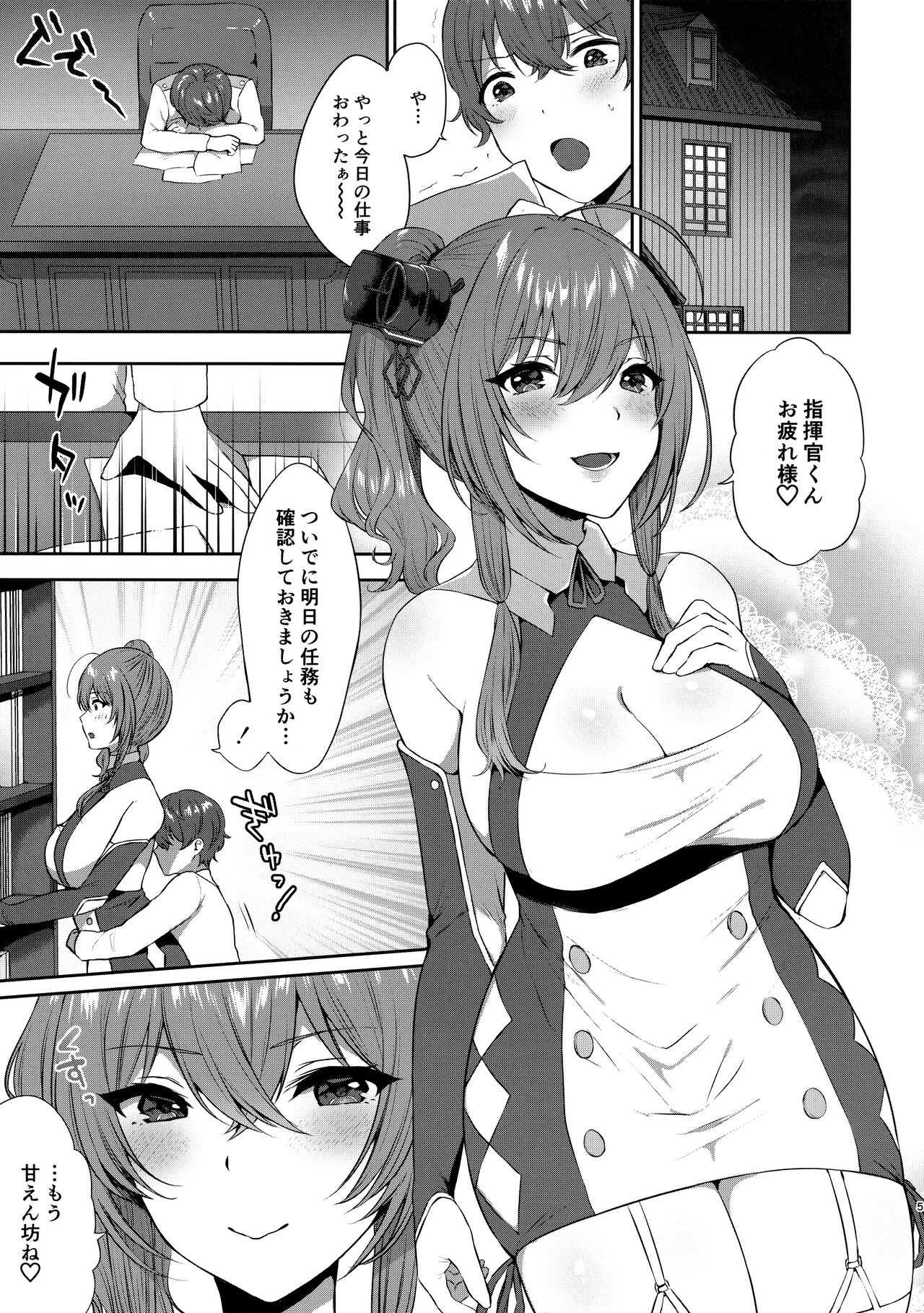 St. Louis-shiki Osewa-jutsu page 4 full