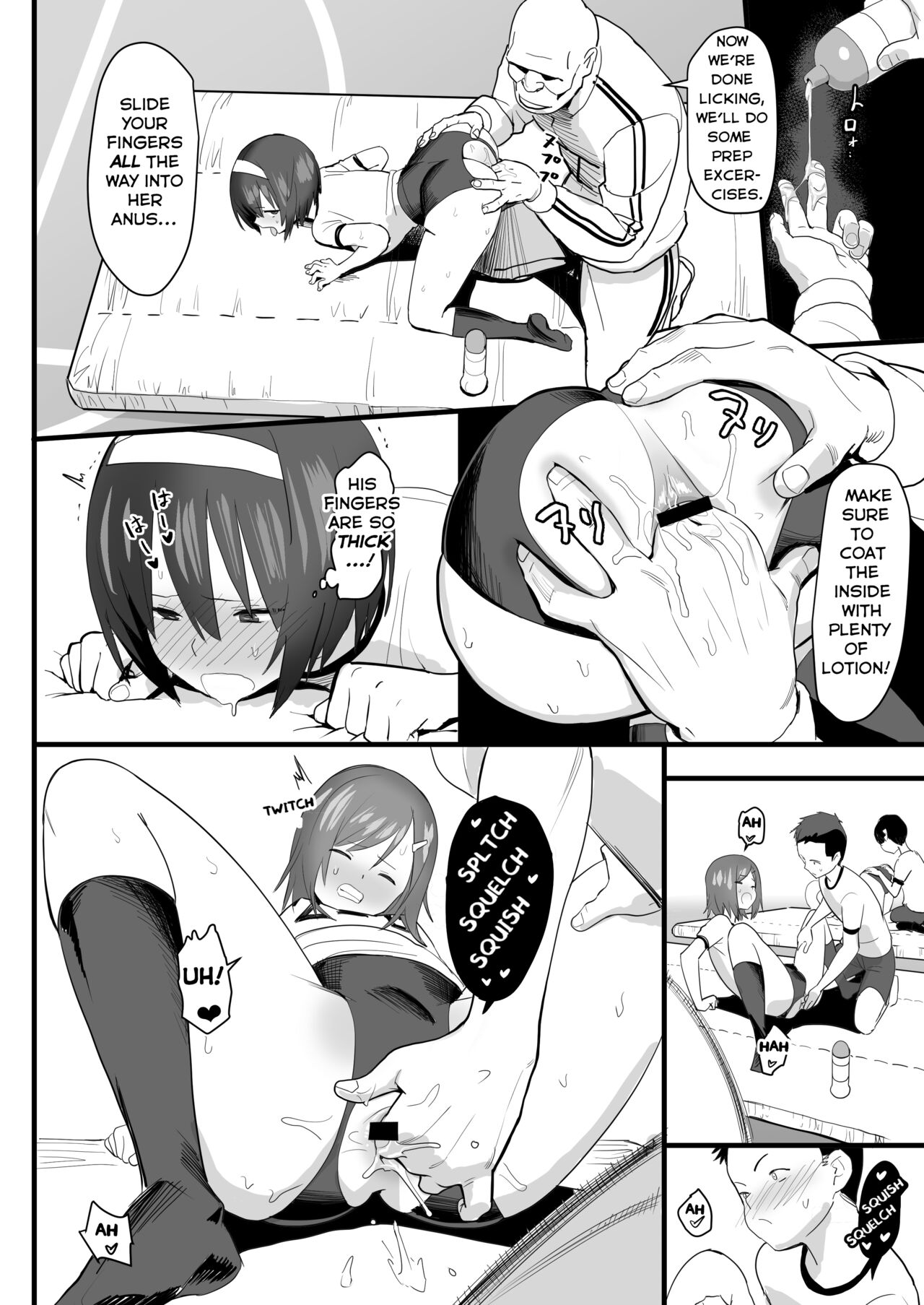 Ketsuhame Jisshu | Buttfuck Practice page 5 full