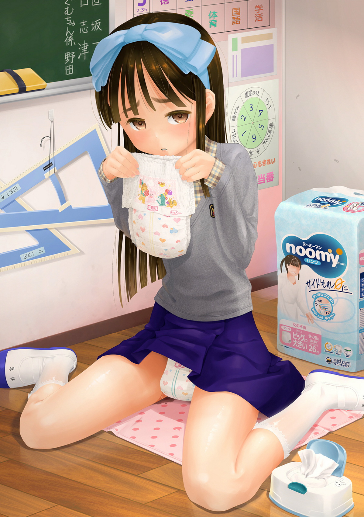 Shishunki Omutsu Training page 2 full